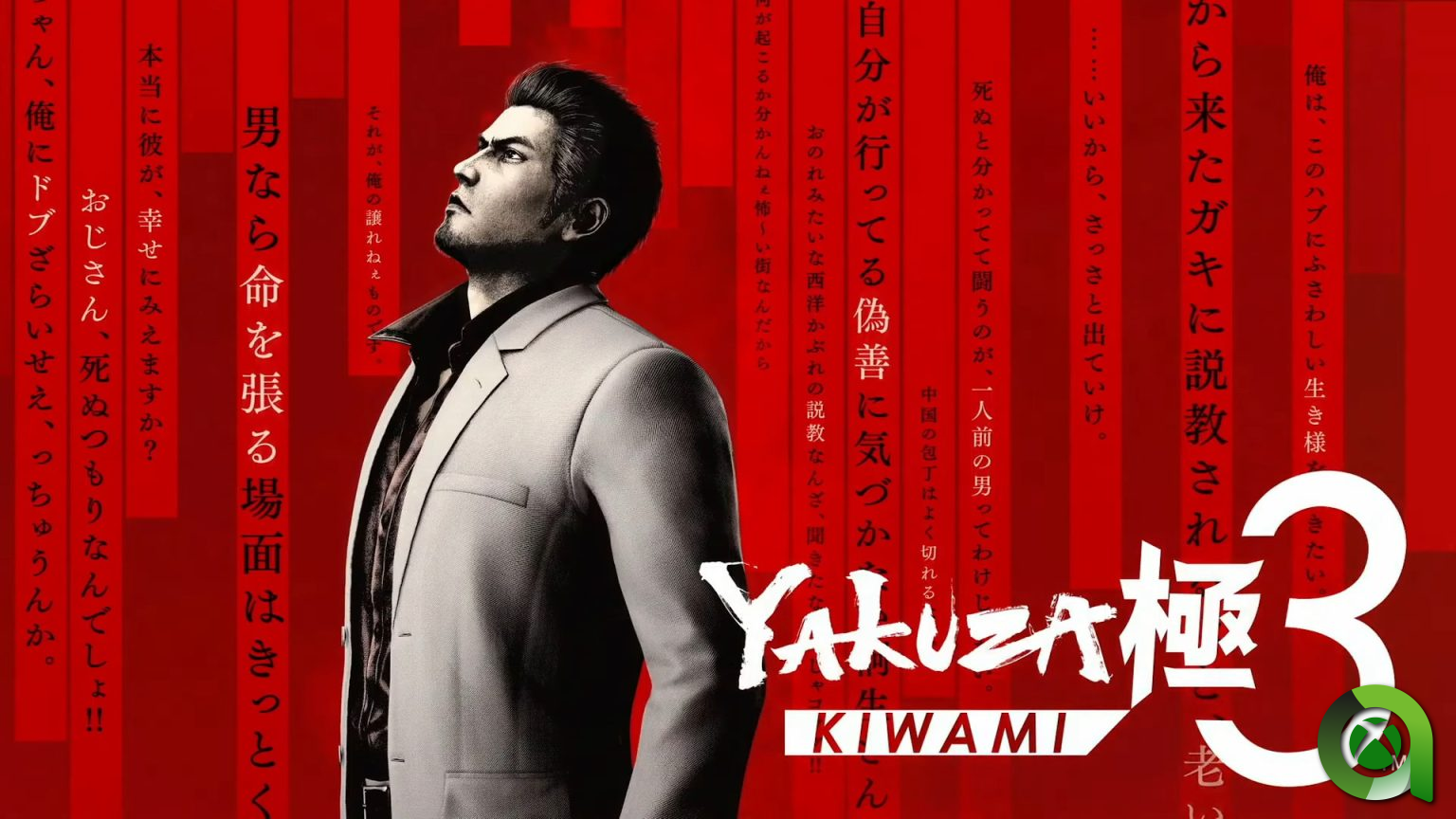 Yakuza Kiwami 3